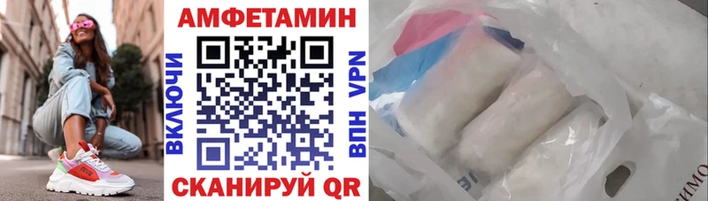 Амфетамин VHQ  Мегион 