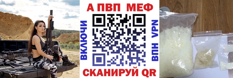 Alpha-PVP Crystall  Мегион 