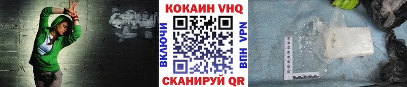 МЕГА tor  Мегион  Кокаин Перу 