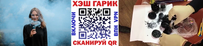 ГАШ хэш  купить наркотик  Мегион 