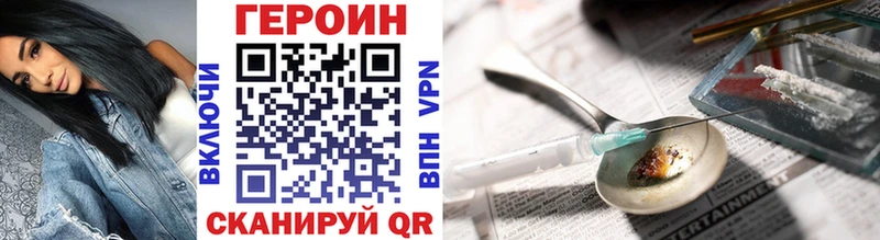Героин герыч Мегион