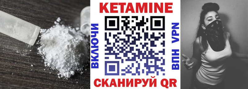 Кетамин ketamine  где купить наркотик  Мегион 