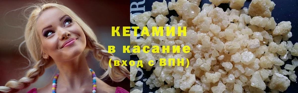 мдма Дубна