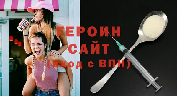 меф Бугульма