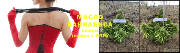 дистиллят марихуана Бородино