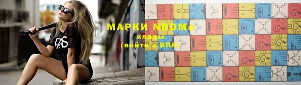 дистиллят марихуана Бородино
