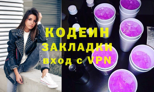 героин Бронницы