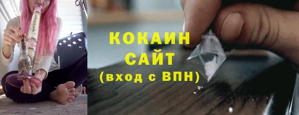 меф Бугульма