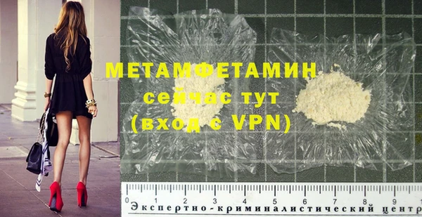 меф Бугульма