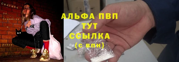 дистиллят марихуана Бородино