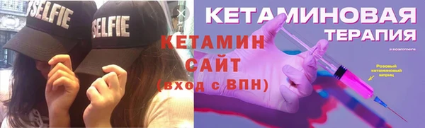 марки nbome Снежногорск