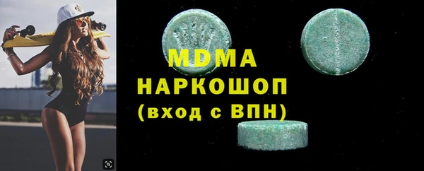 дистиллят марихуана Бородино
