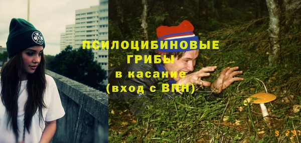 героин Бронницы