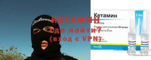 тгк Богородицк