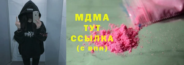 mdpv Слюдянка