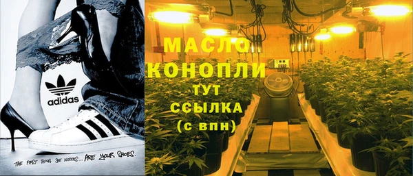 дистиллят марихуана Бородино