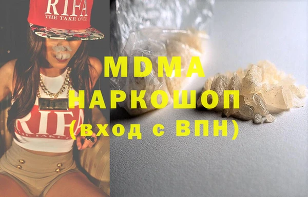 Альфа ПВП Богданович