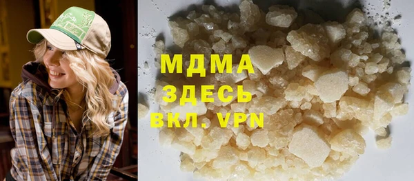 тгк Богородицк