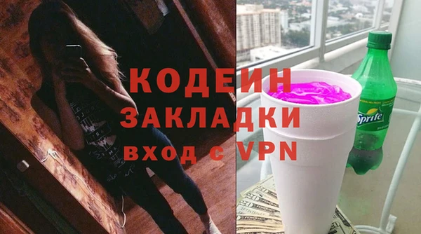 дистиллят марихуана Бородино
