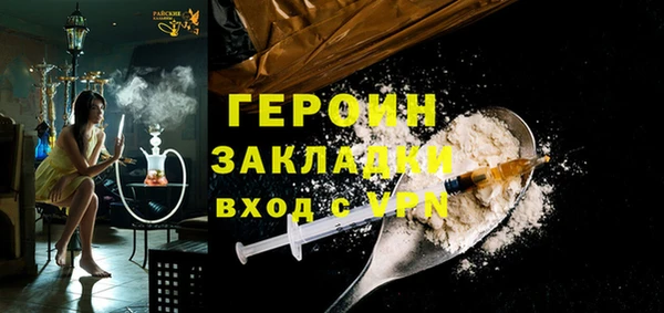 дистиллят марихуана Бородино
