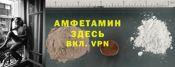 меф Бугульма