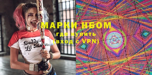 героин Бронницы