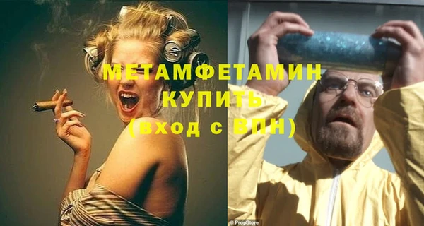 дистиллят марихуана Бородино
