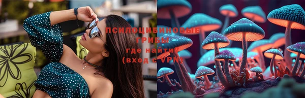 героин Бронницы