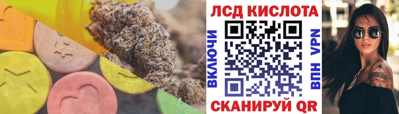 ЛСД экстази ecstasy как найти Мегион