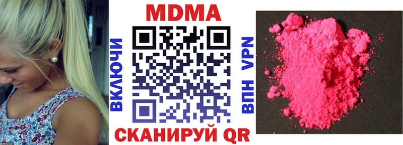 МДМА кристаллы  цены   Мегион 