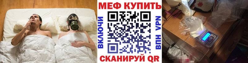 OMG сайт  Мегион  МЕФ мука 