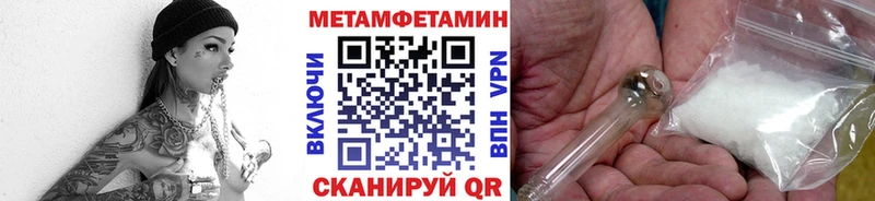 Метамфетамин винт  где продают   Мегион 