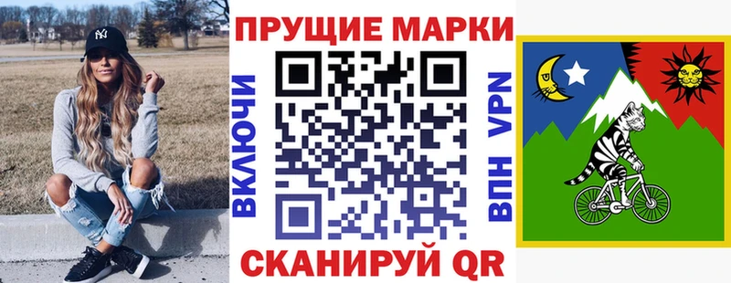Наркотические марки 1500мкг  Мегион 